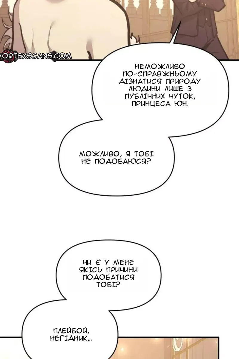 Сторінка 62