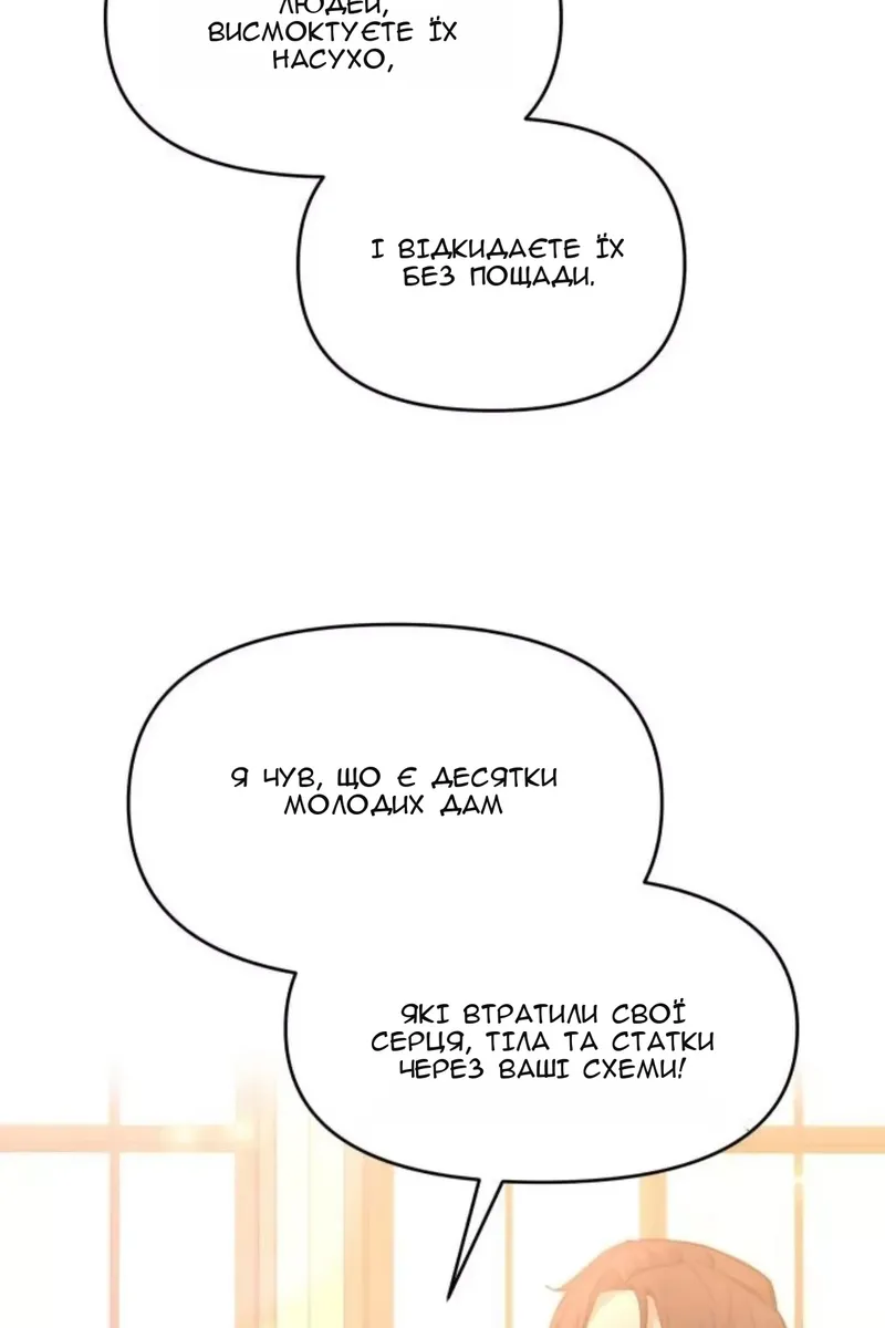 Сторінка 66
