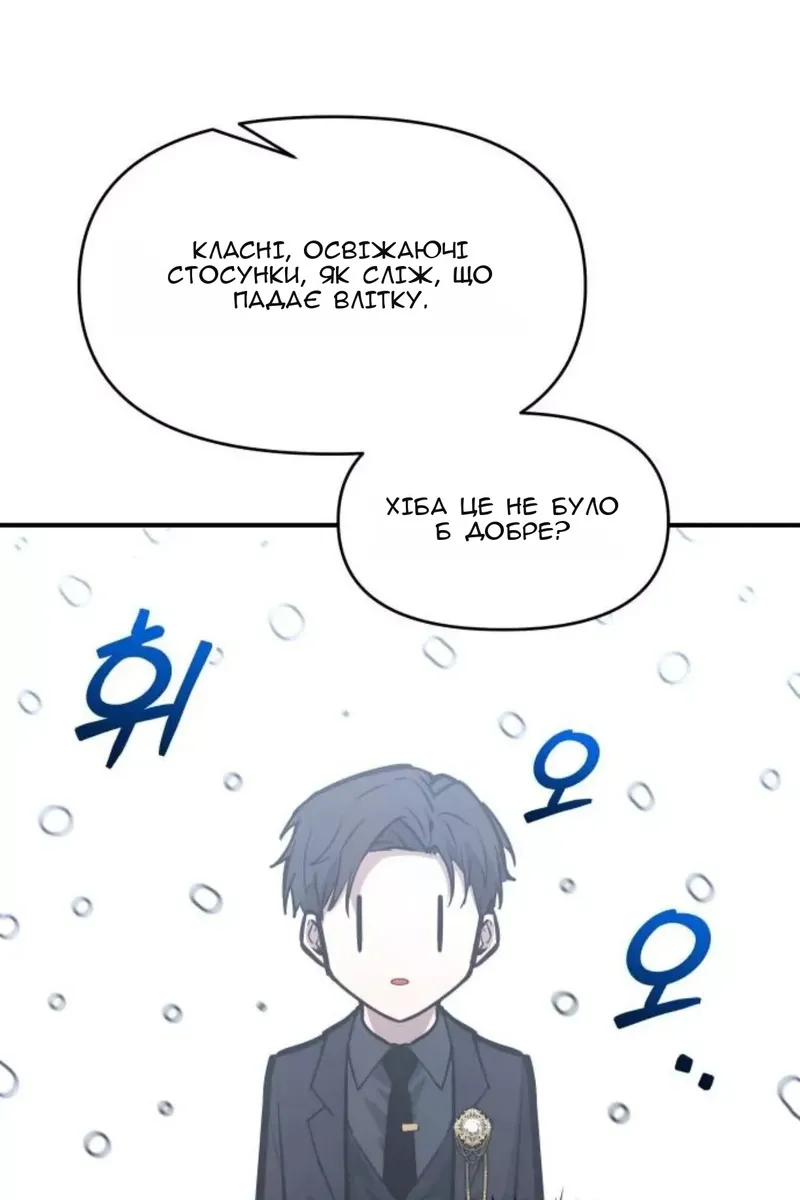Сторінка 77