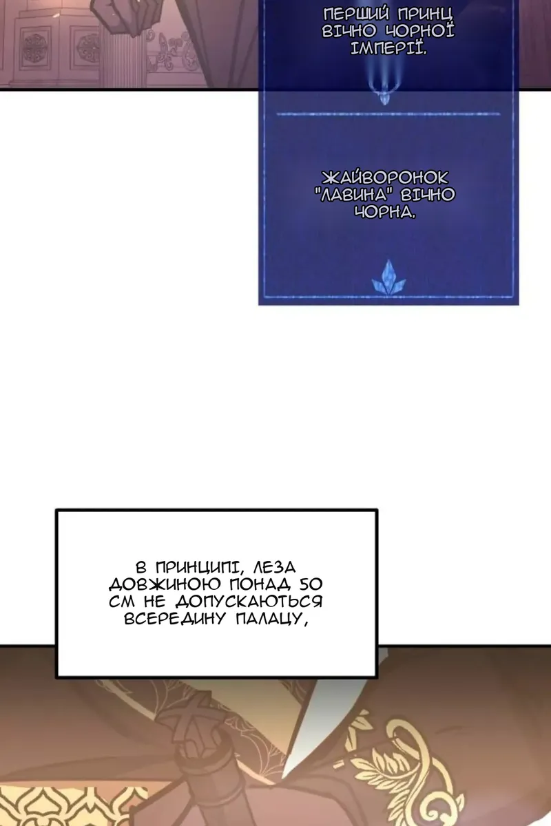 Сторінка 84