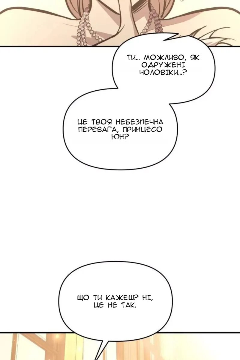 Сторінка 89