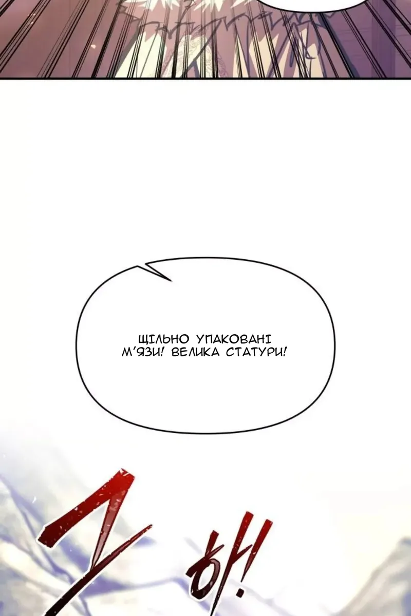 Сторінка 96