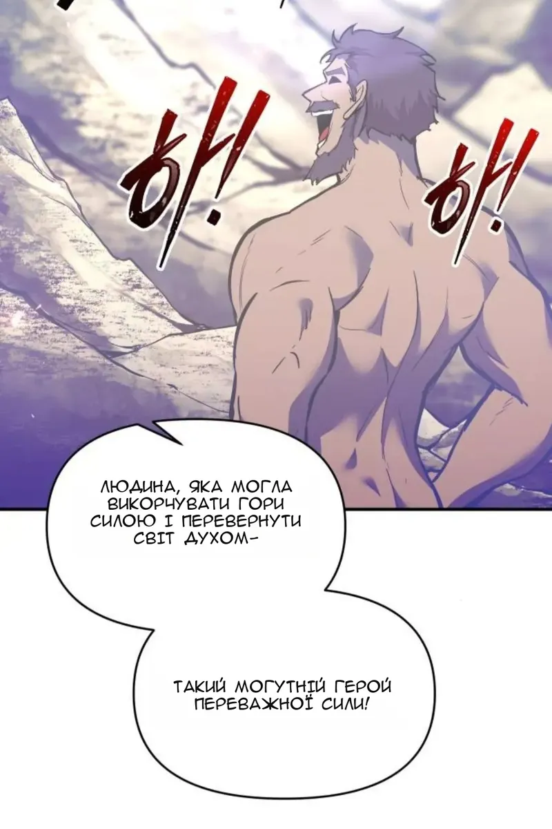 Сторінка 97