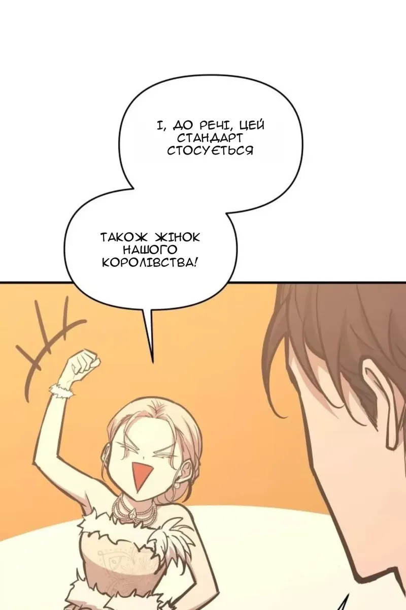 Сторінка 98