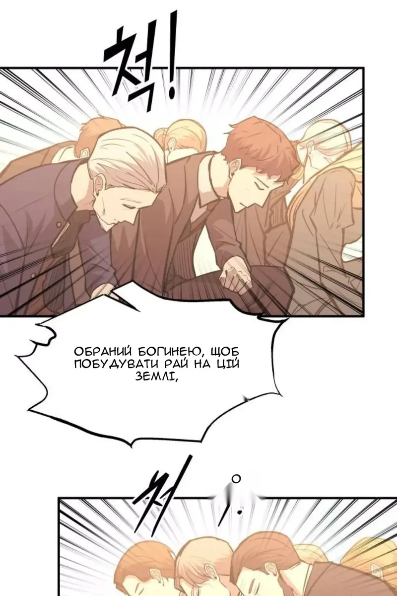 Сторінка 104