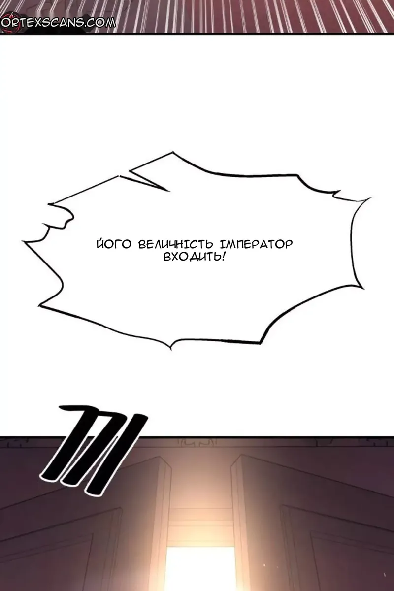 Сторінка 107