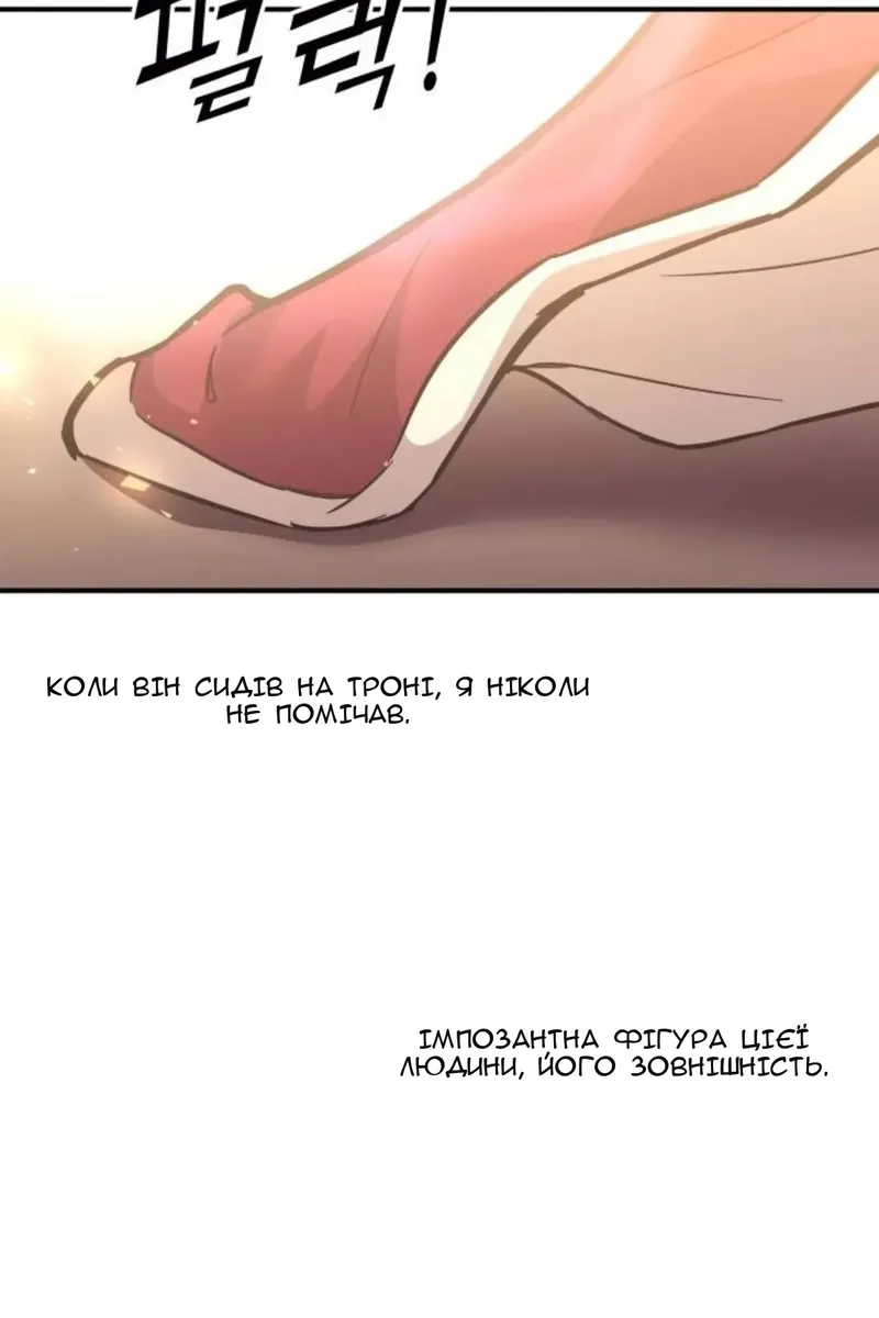 Сторінка 109