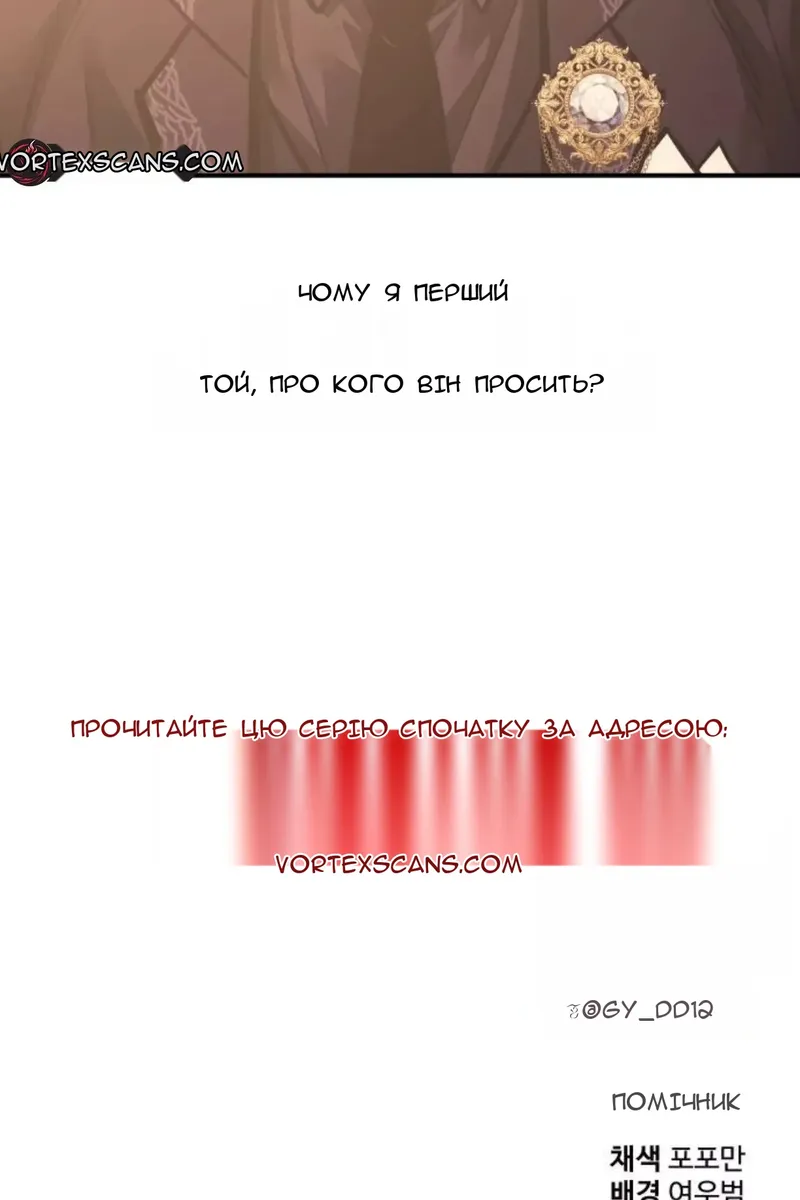 Сторінка 117