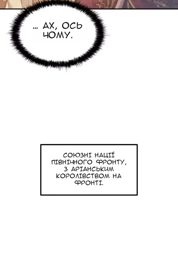 Сторінка 6