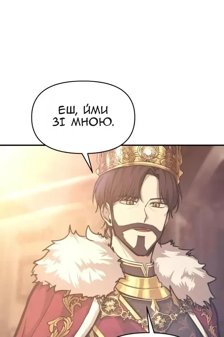Сторінка 8