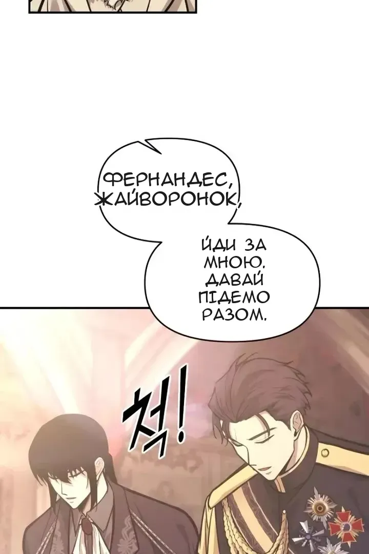 Сторінка 10