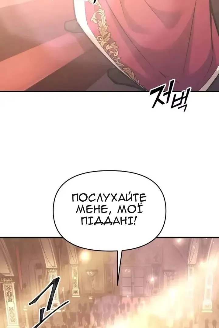 Сторінка 12