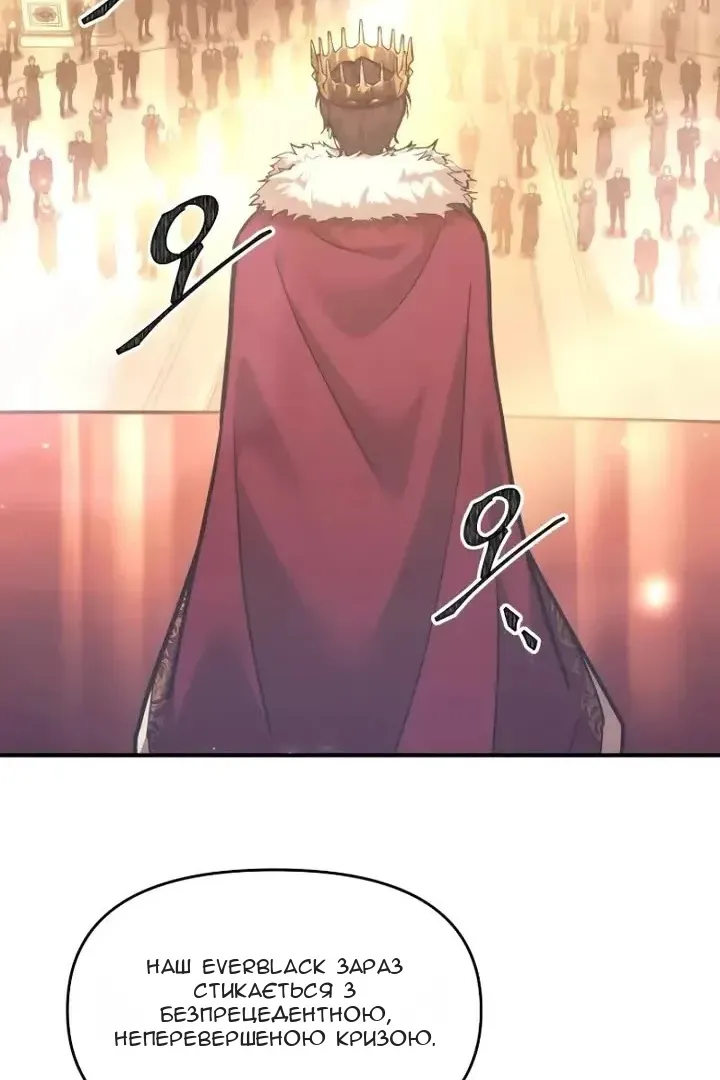 Сторінка 13