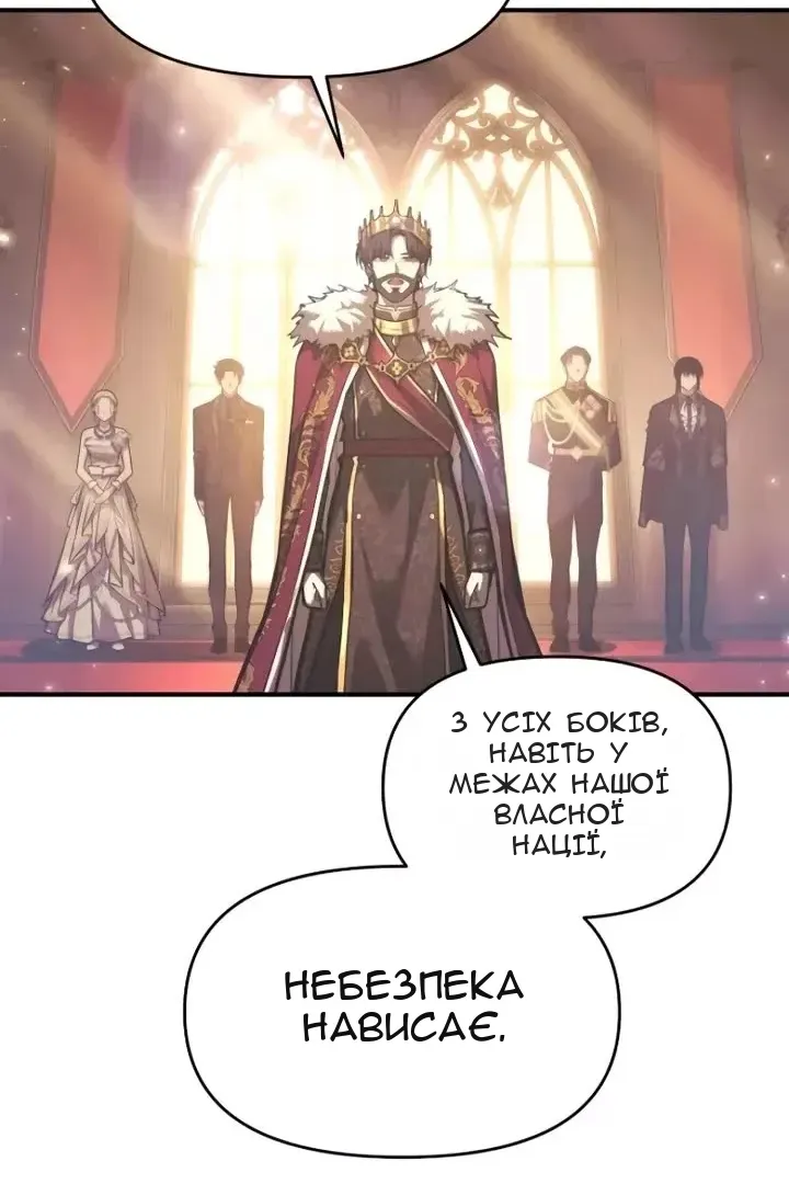 Сторінка 14
