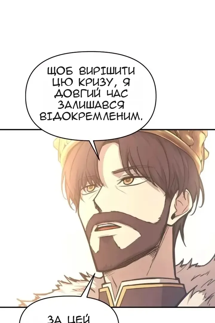 Сторінка 15