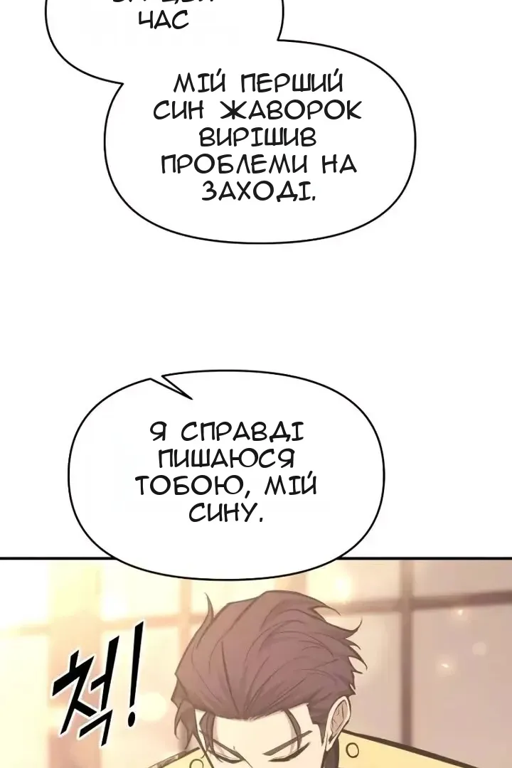 Сторінка 16