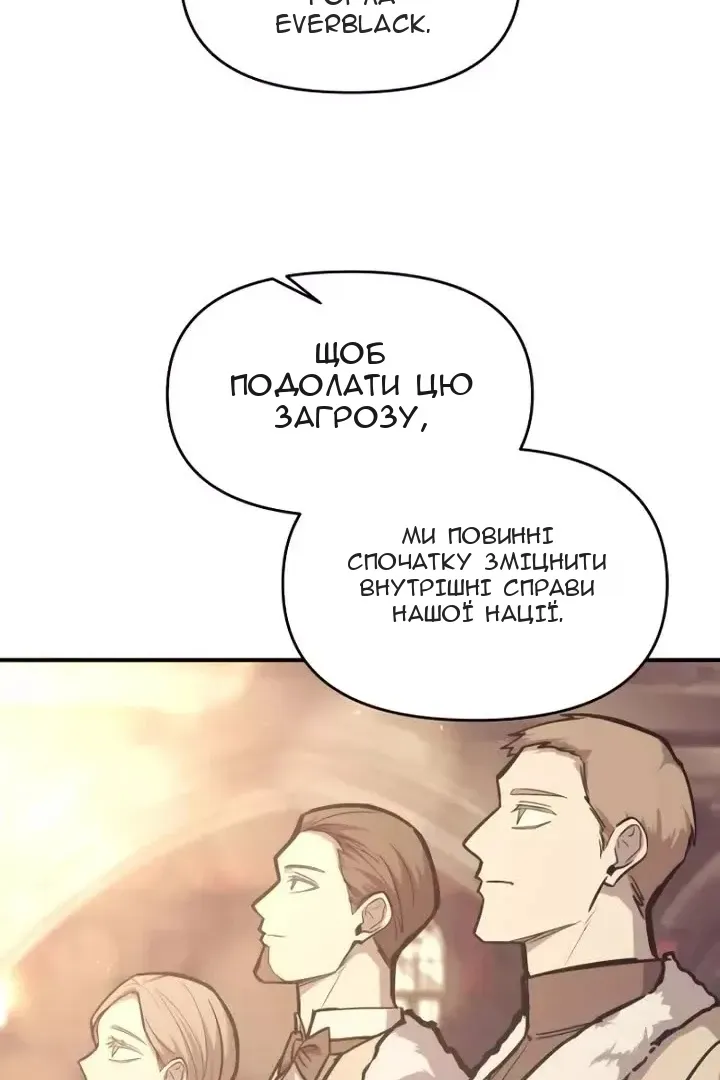 Сторінка 19