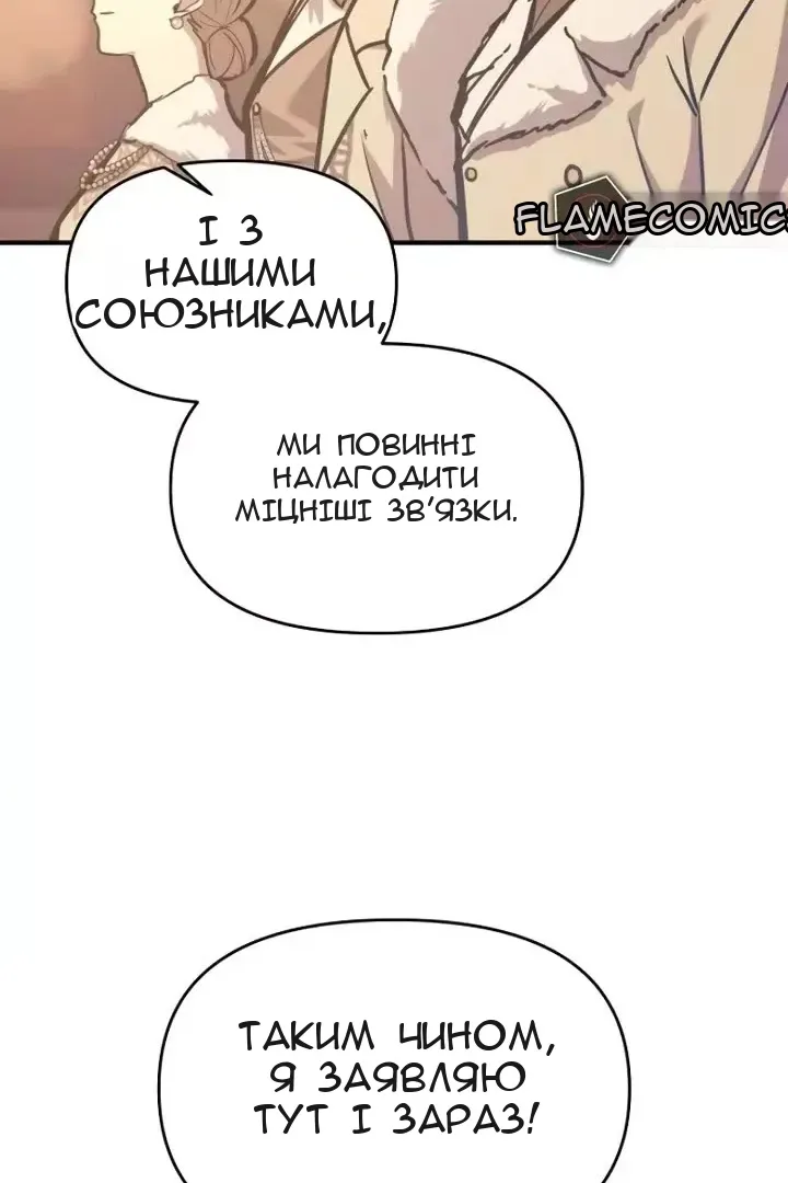 Сторінка 20
