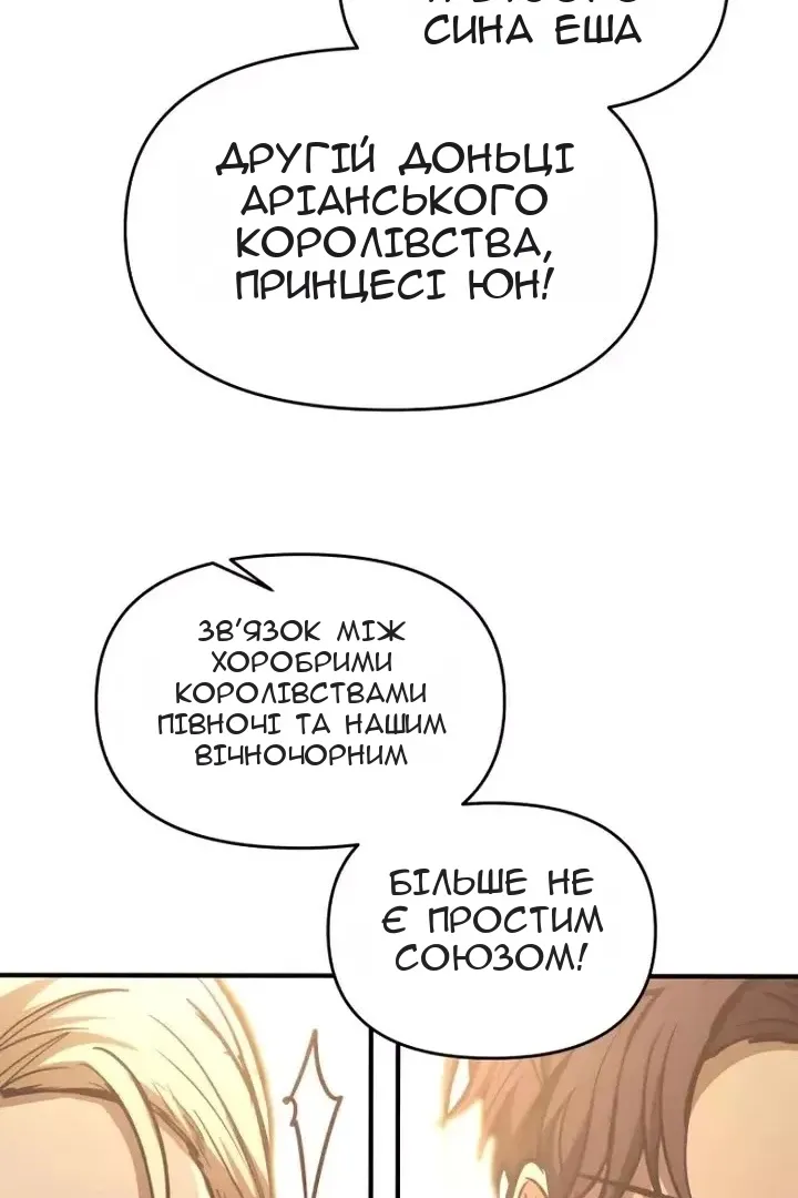Сторінка 22