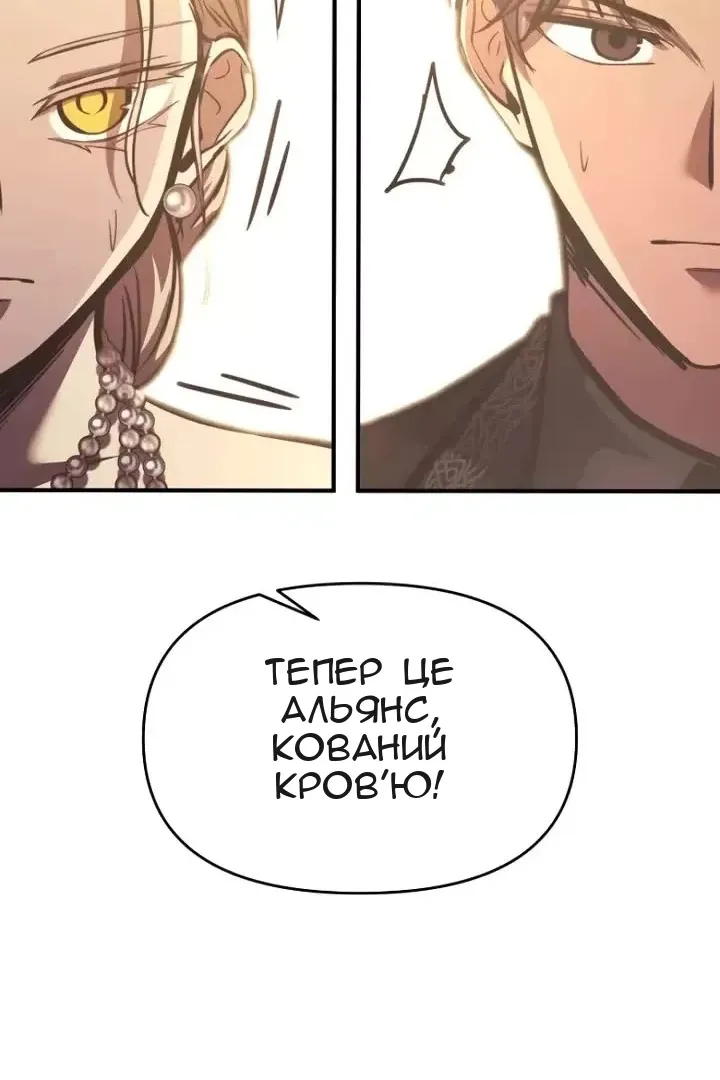 Сторінка 23