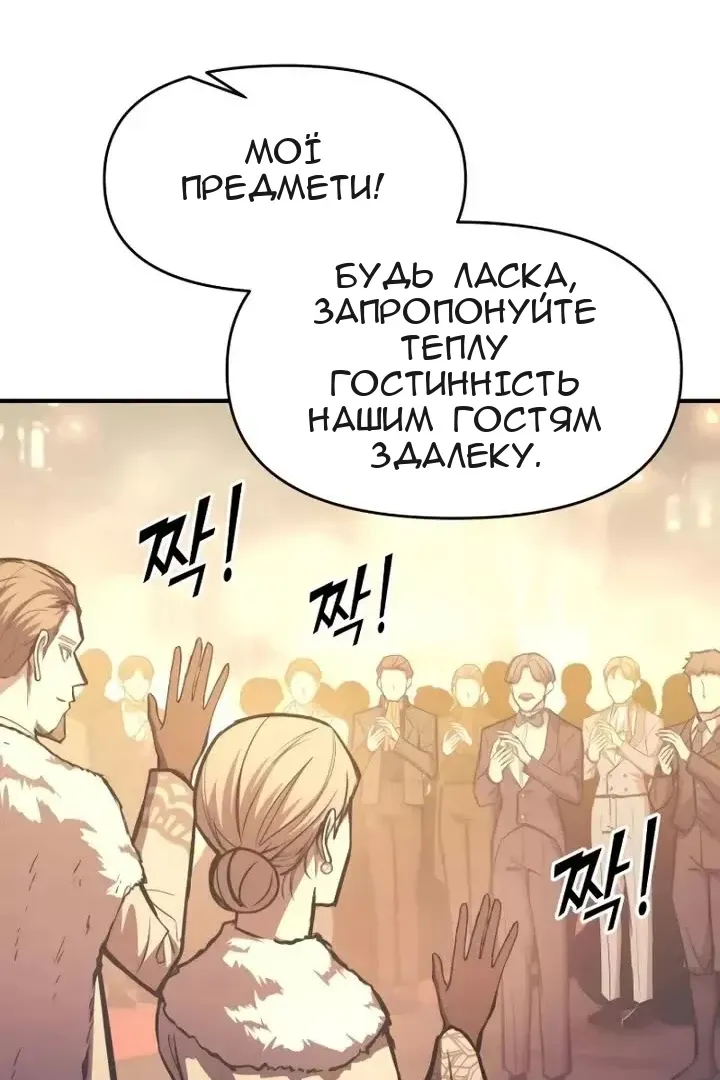 Сторінка 24