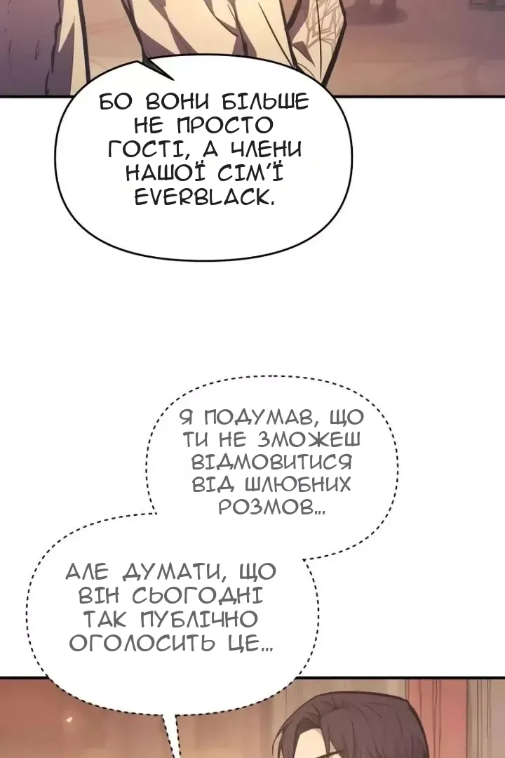Сторінка 25