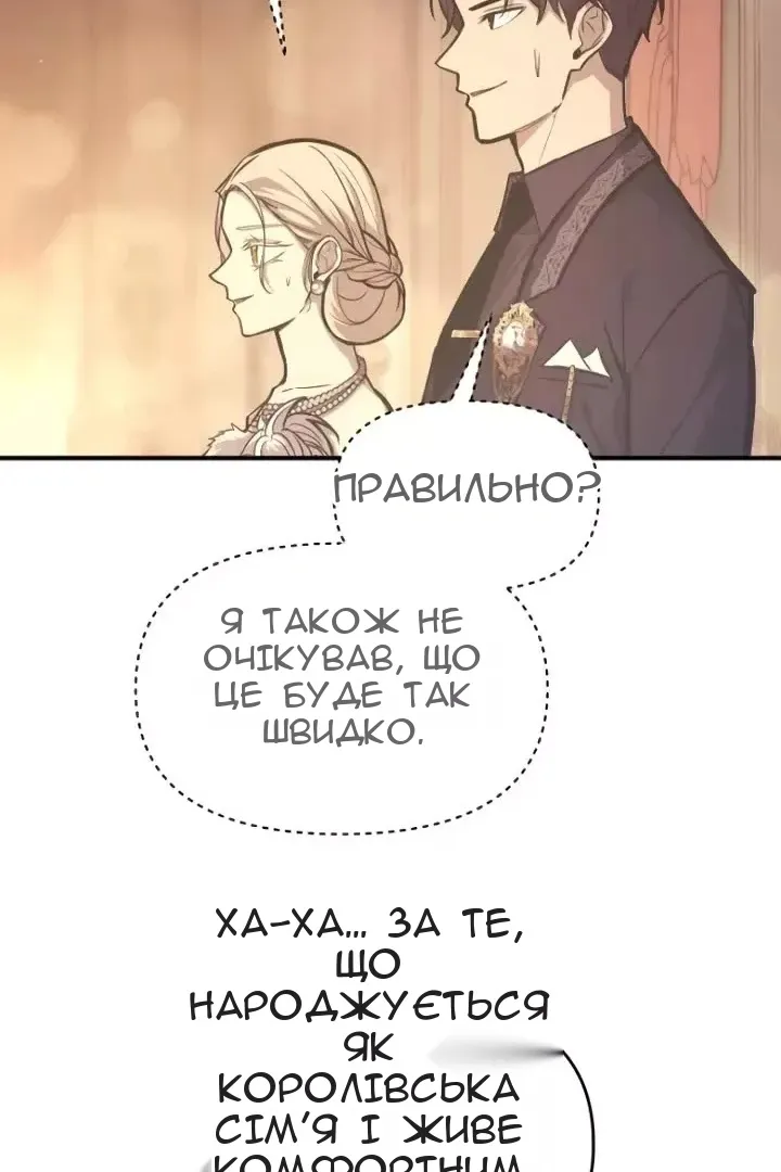 Сторінка 26