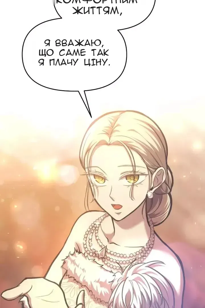 Сторінка 27