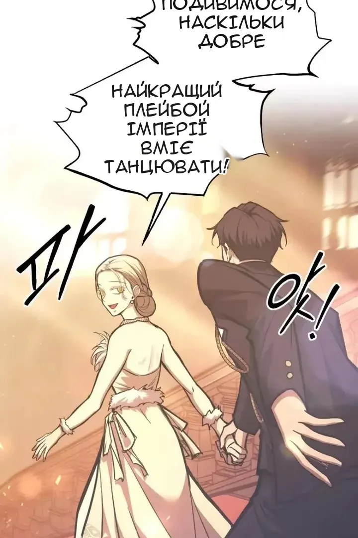Сторінка 31