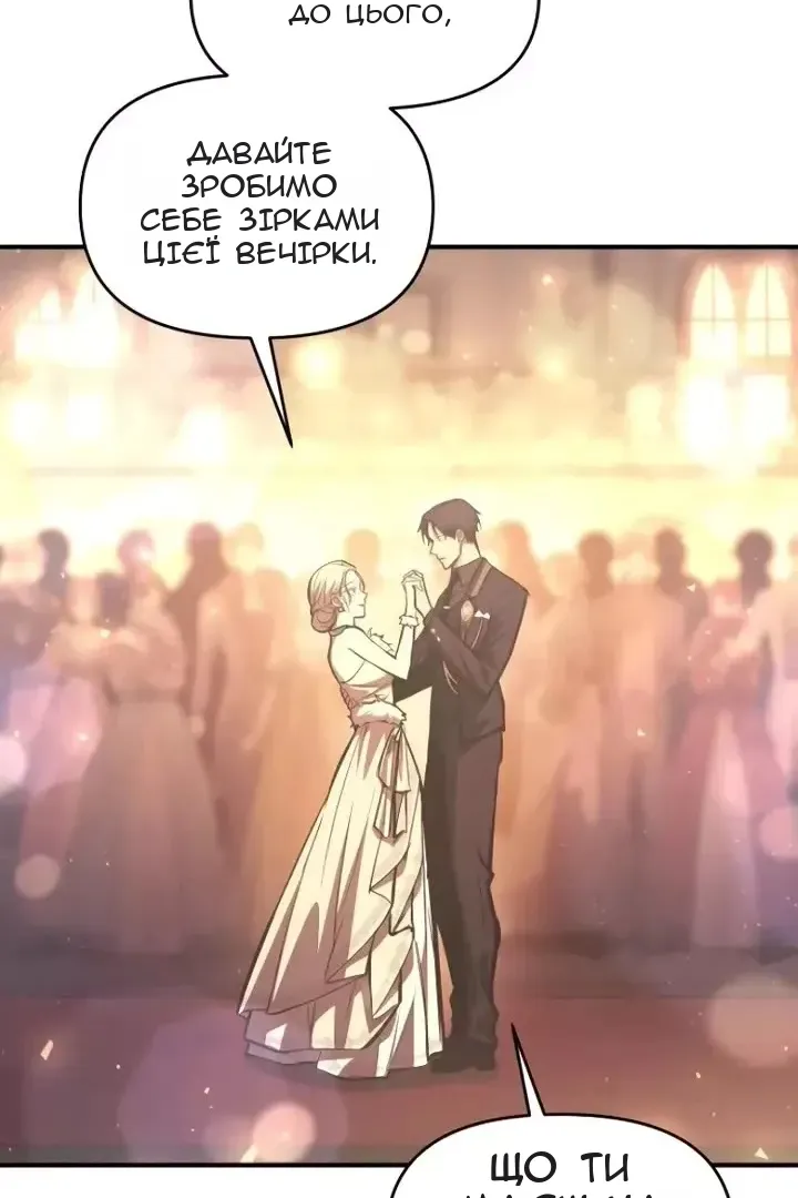 Сторінка 33