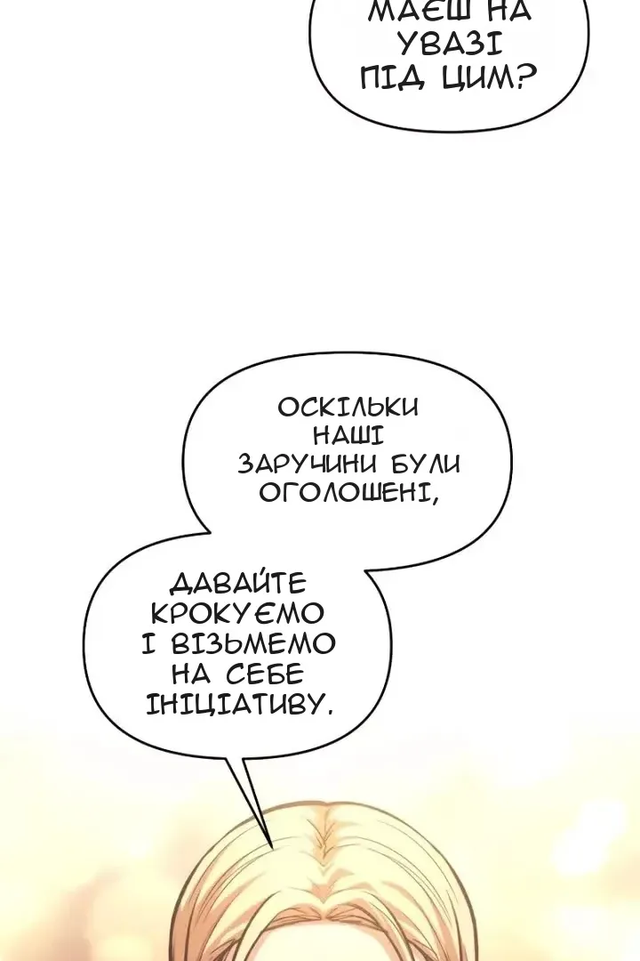 Сторінка 34