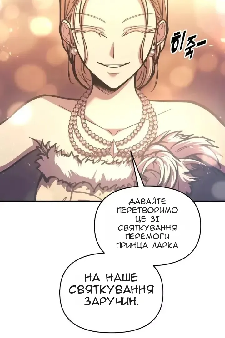 Сторінка 35