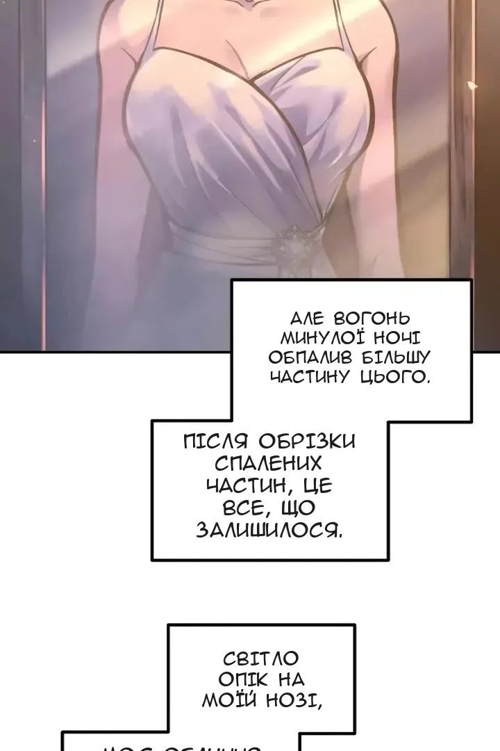 Сторінка 42