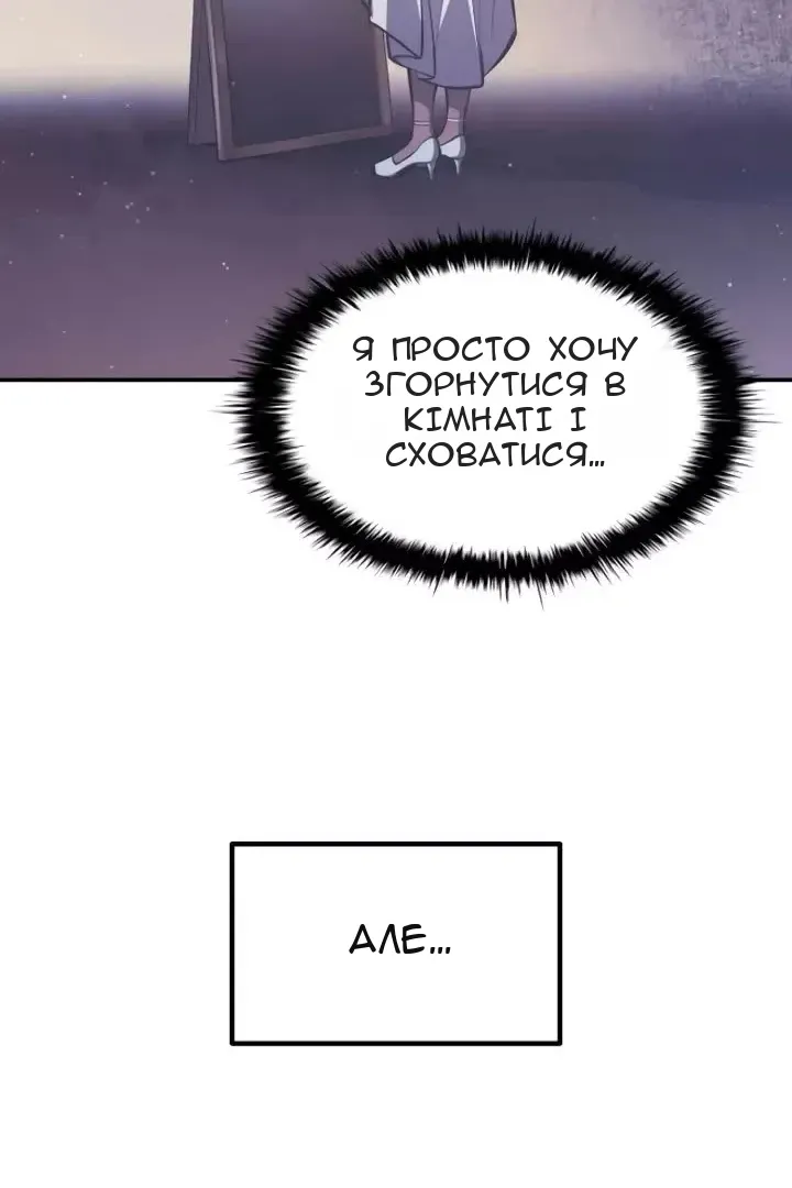 Сторінка 45