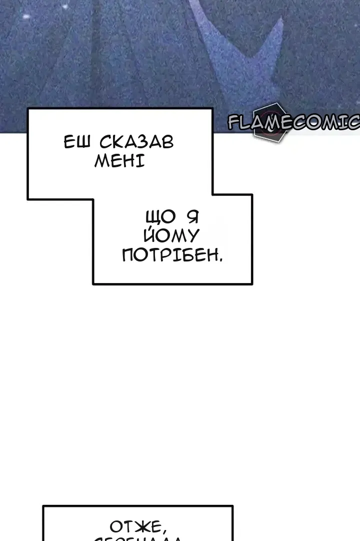 Сторінка 47