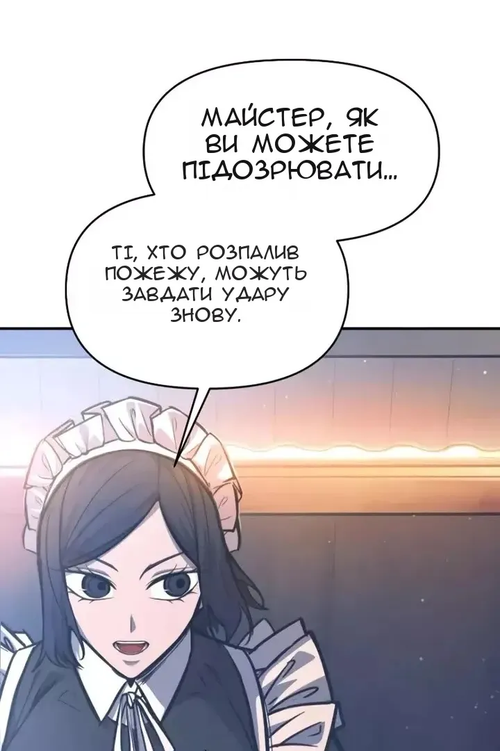 Сторінка 49