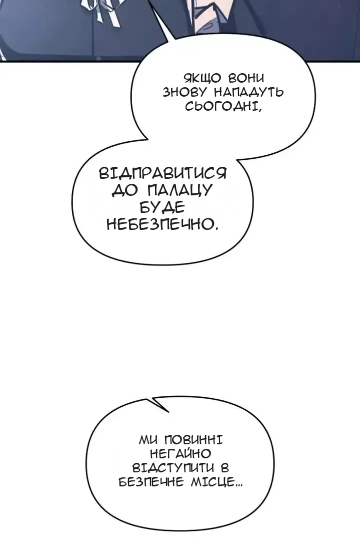 Сторінка 50