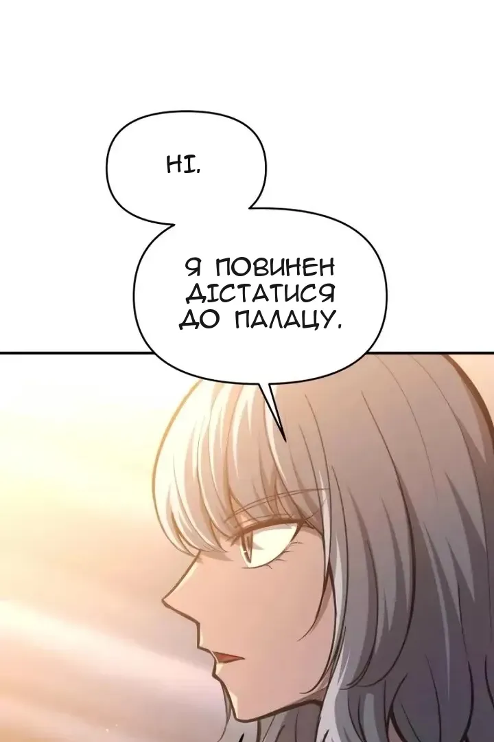 Сторінка 51