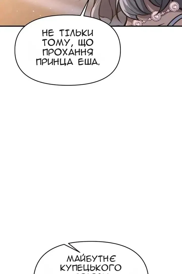Сторінка 52
