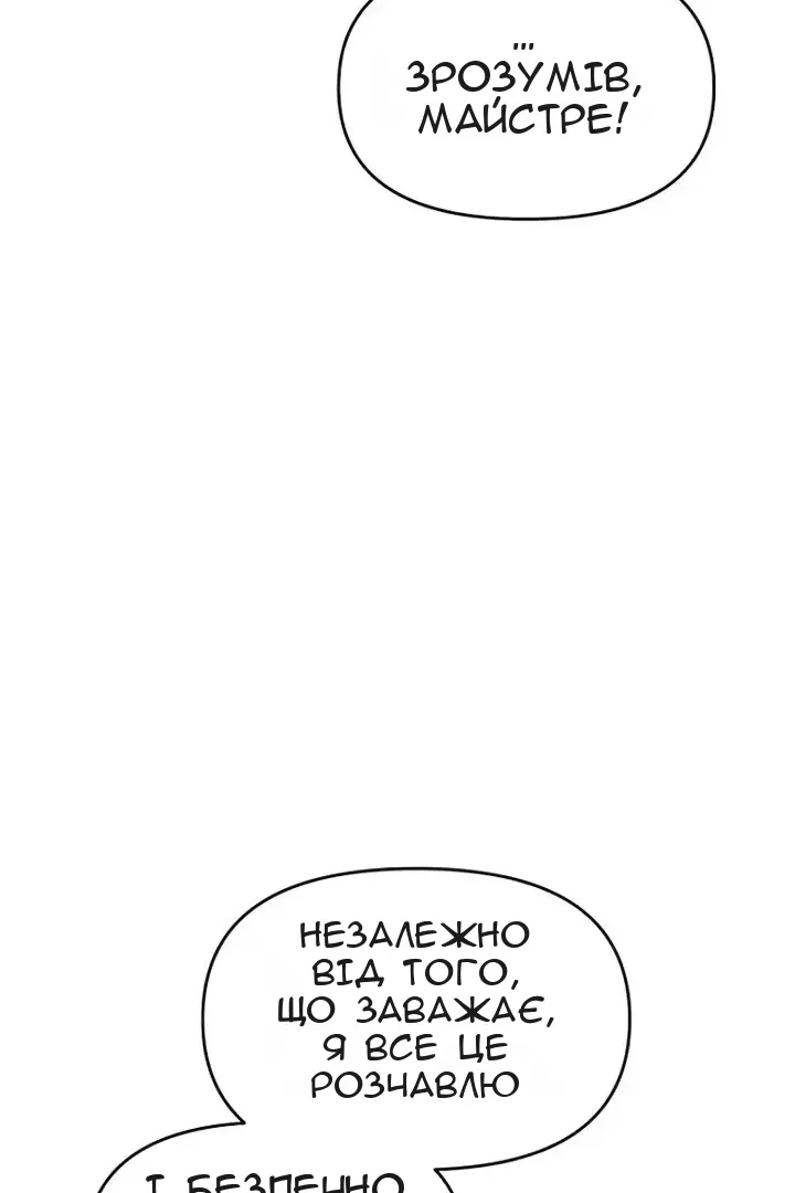 Сторінка 55
