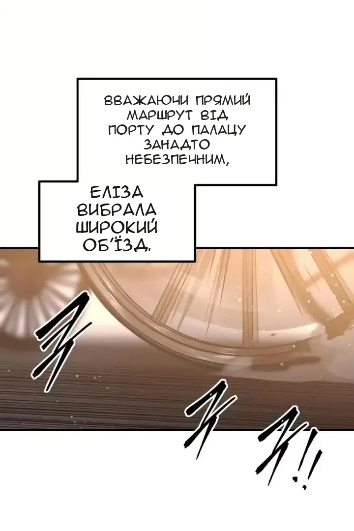Сторінка 57