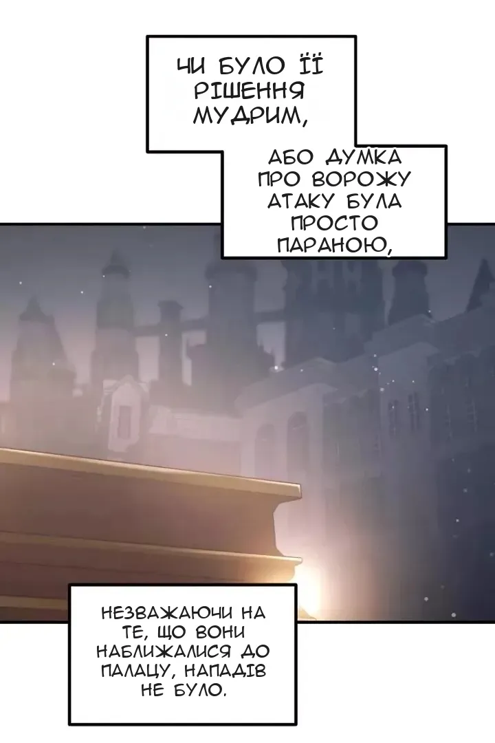 Сторінка 58