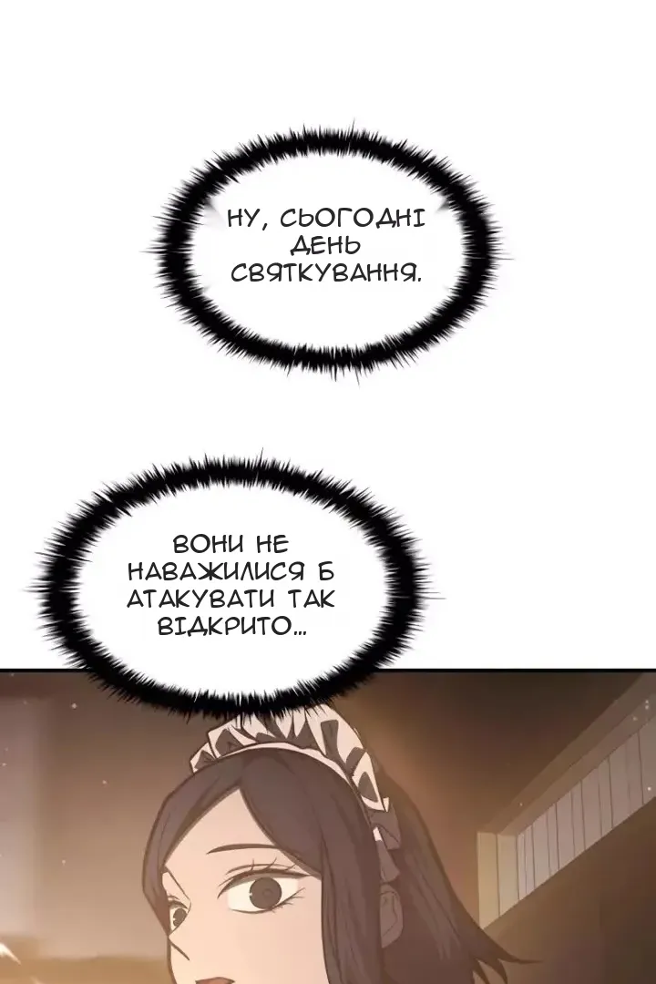 Сторінка 59