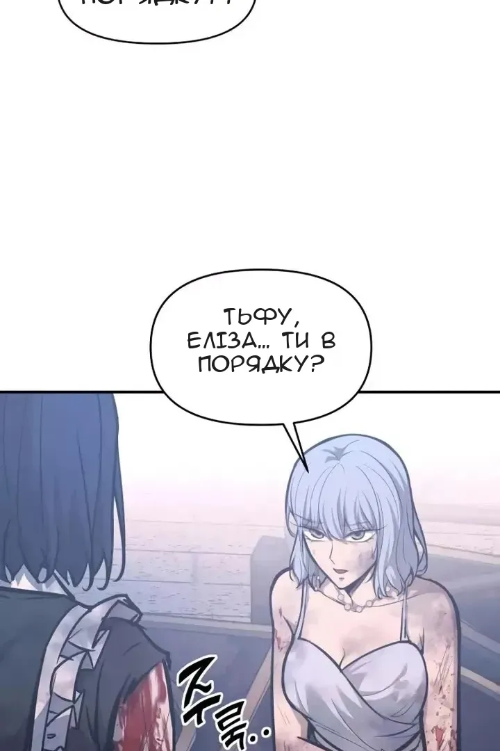 Сторінка 81