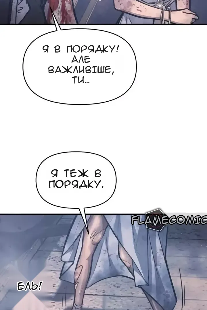 Сторінка 82