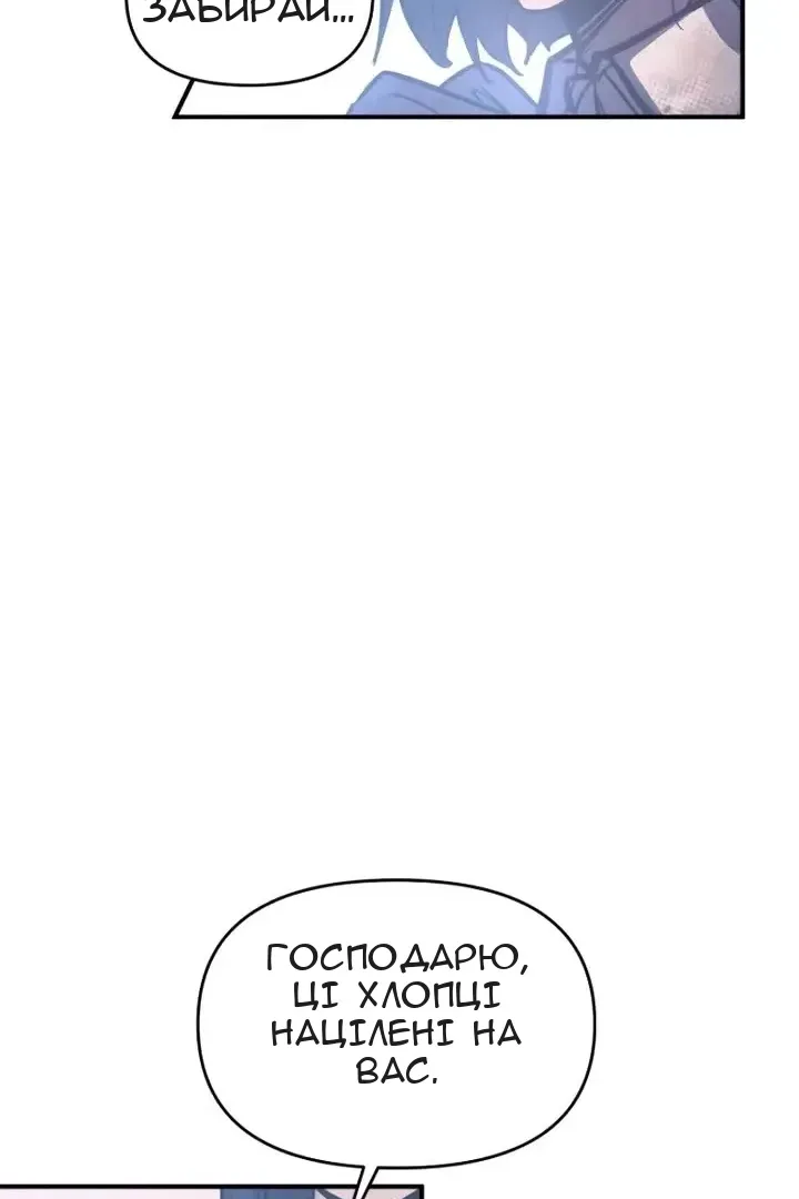 Сторінка 86