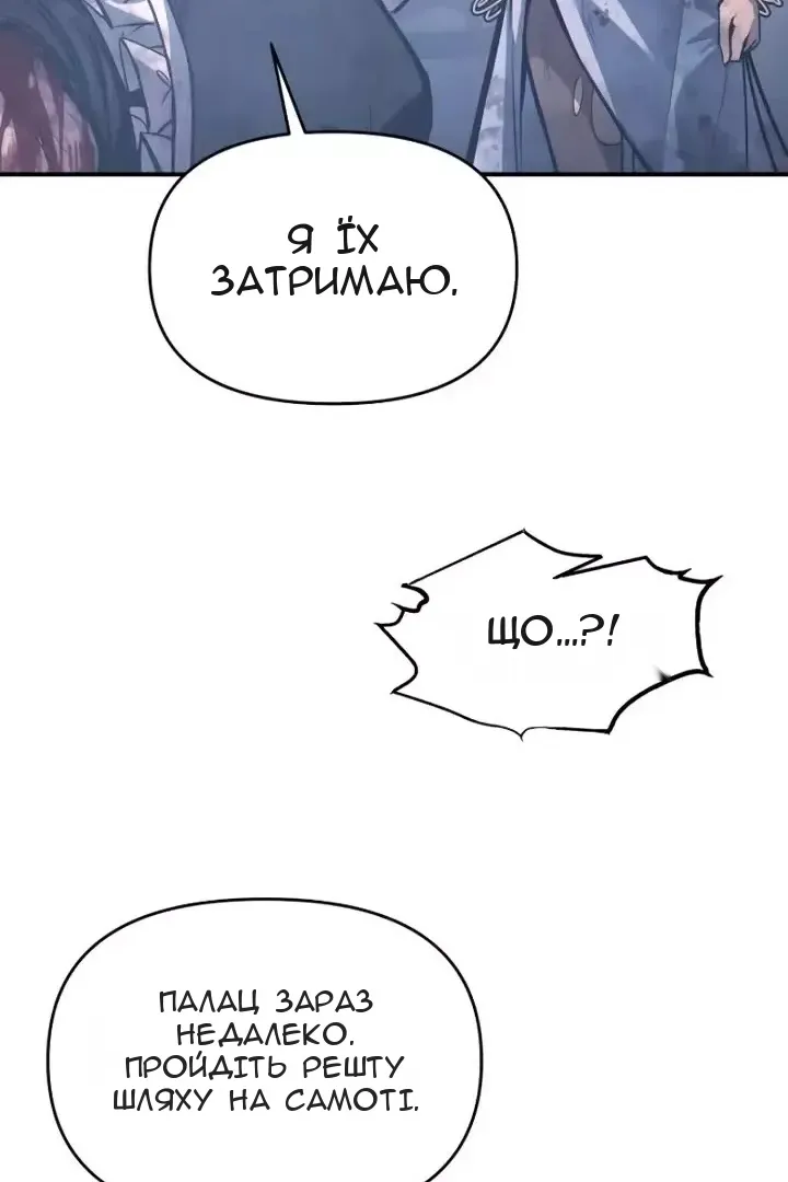 Сторінка 89