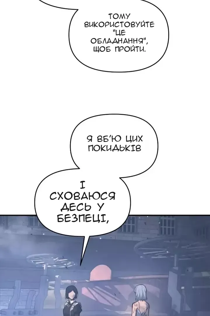 Сторінка 91