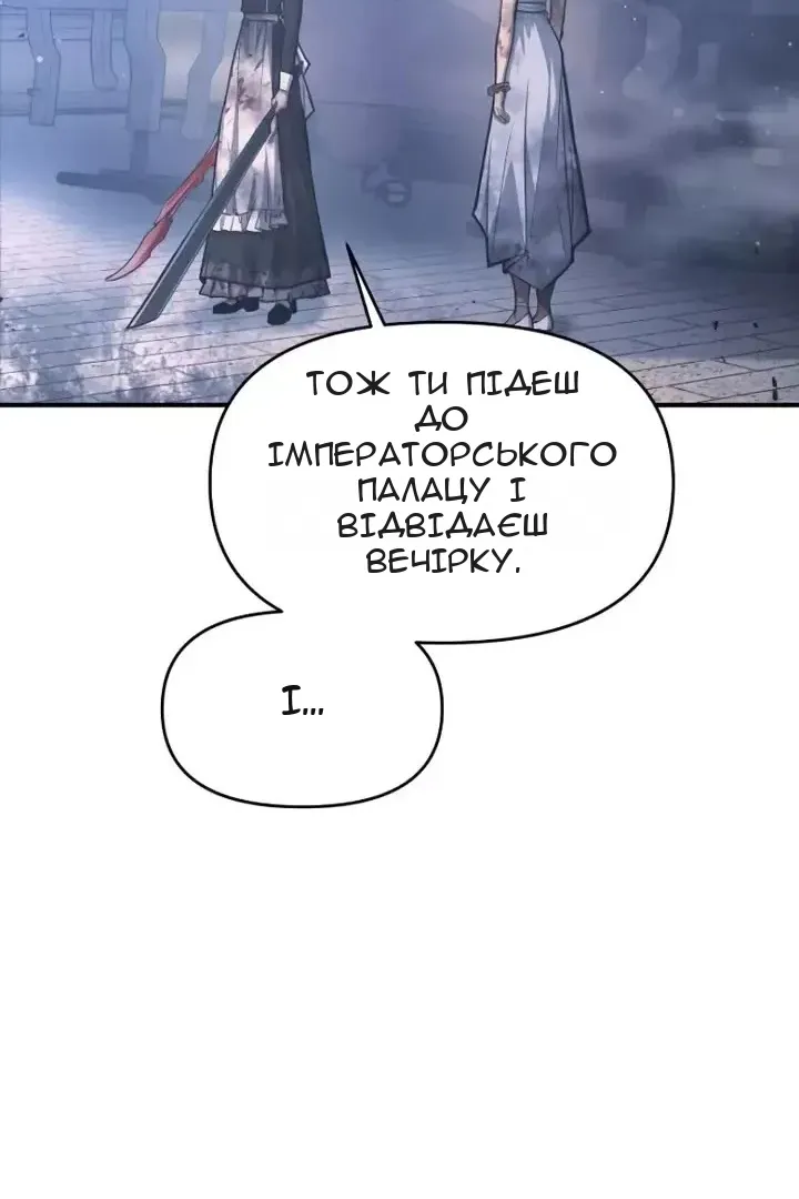 Сторінка 92