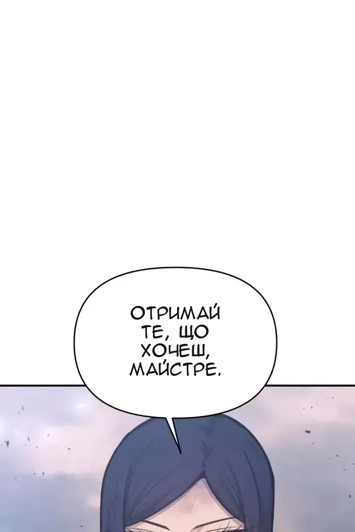 Сторінка 94